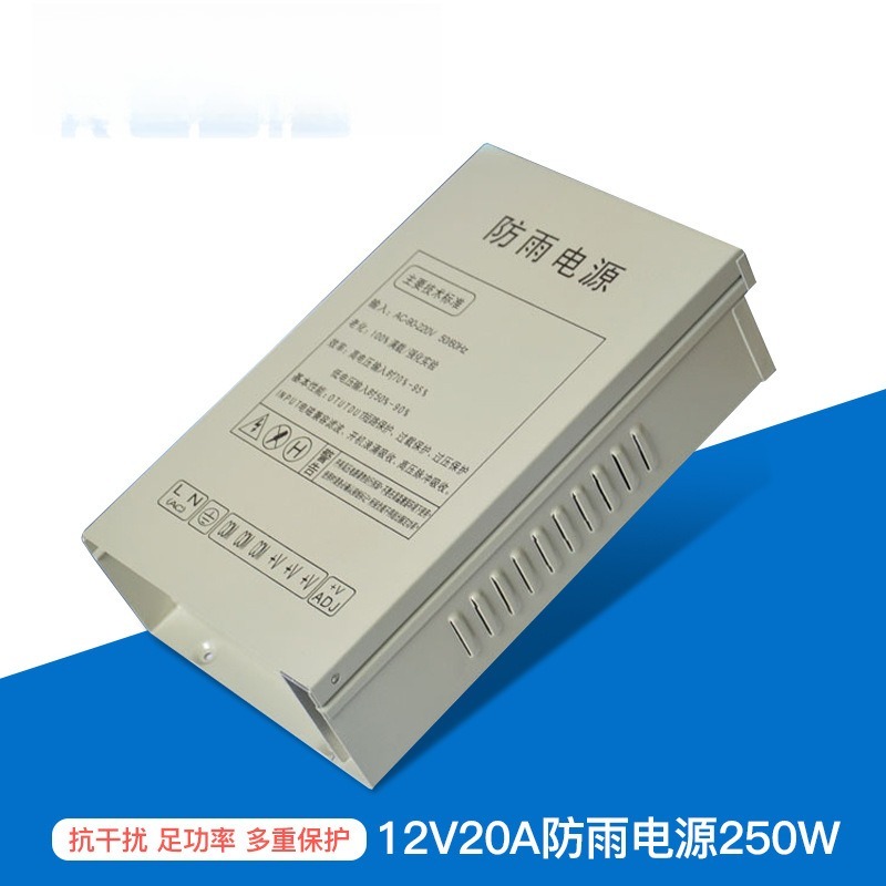 12V20A switching power supply  - Outdoor Lighting Switch recensione e prezzo