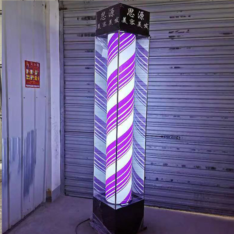 Hair salon floor-to-ceiling LE - Outdoor Lighting Switch recensione e prezzo