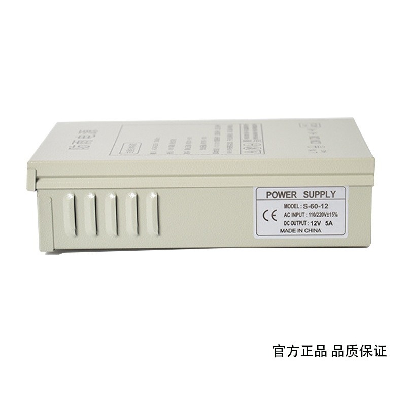 12V5A rainproof switching powe - Outdoor Lighting Switch recensione e prezzo